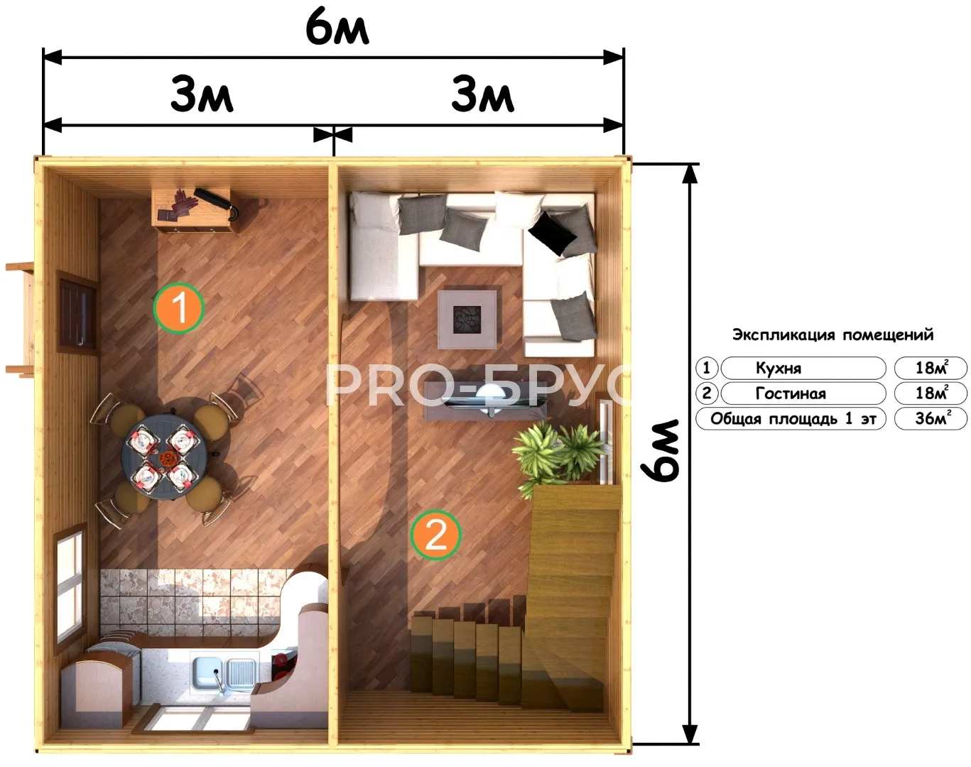 Проект дома из бруса - 6х6 - «Хмелевка» - 70 м² - вид справа