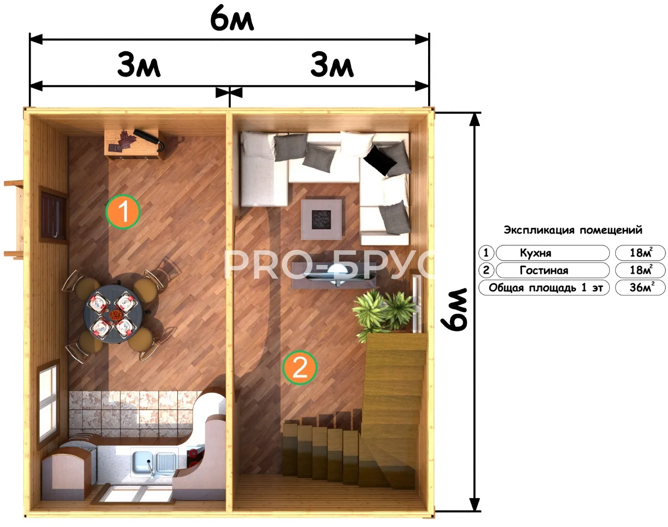 Проект дома из бруса - 6х6 - «Борисоглеб» - 70 м² - вид справа