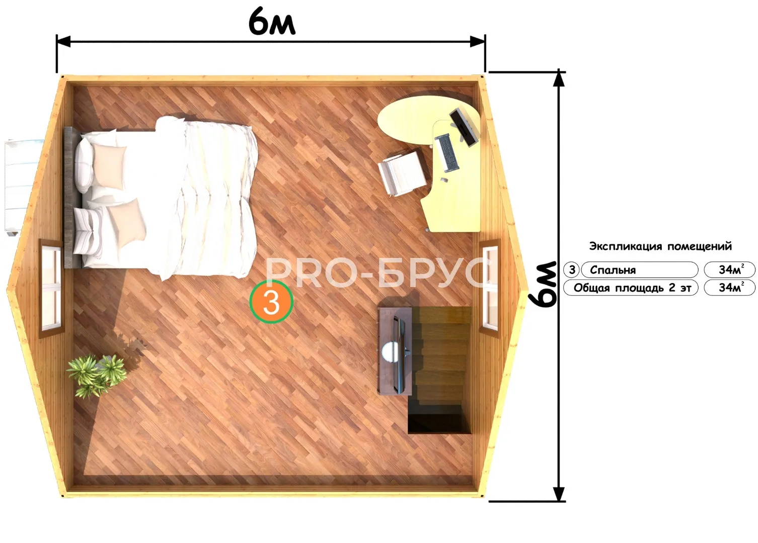 Проект дома из бруса - 6х6 - «Тарасовка» - 70 м² - планировка первого этажа
